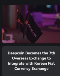 Deepcoin Becomes the 7th Overseas Exchange to Integrate with Korean Fiat Currency Exchange